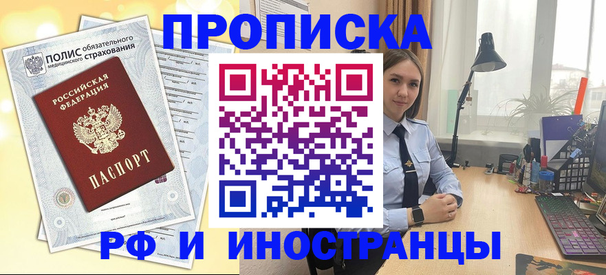 регистрация для школы в Мордовии