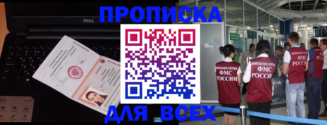 найти адрес прописки в Мордовии